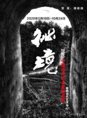 卡通骆驼救援