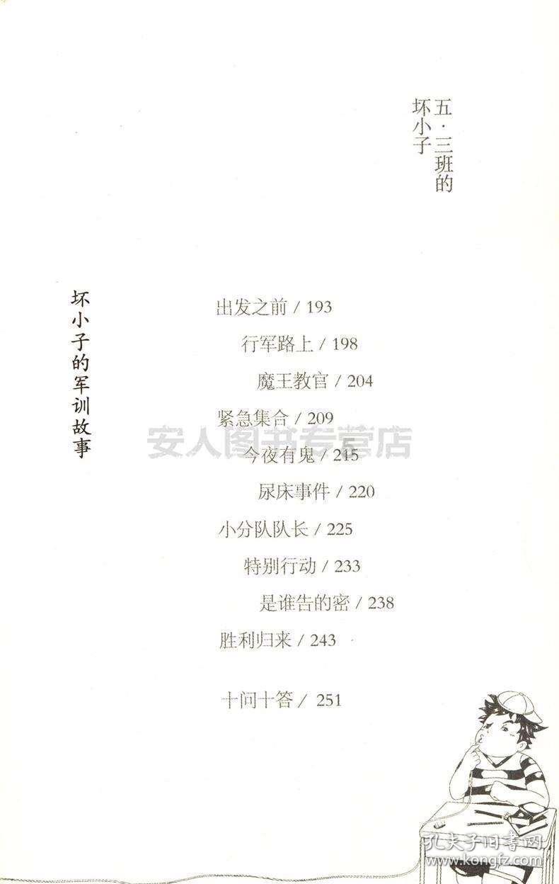 冷知识分享平台-发现惊奇有趣的春节对联大全小知识