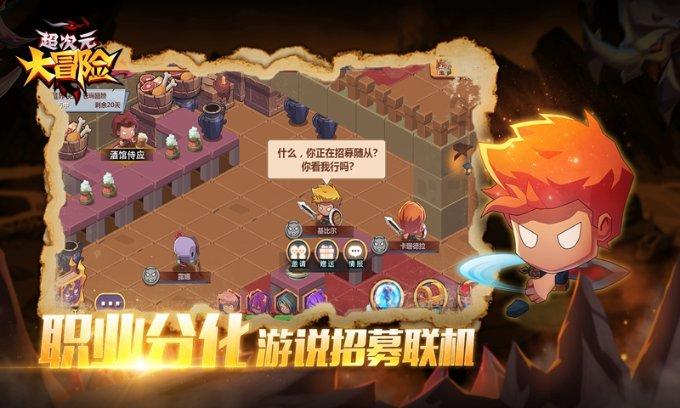 海贼王伟大冒险