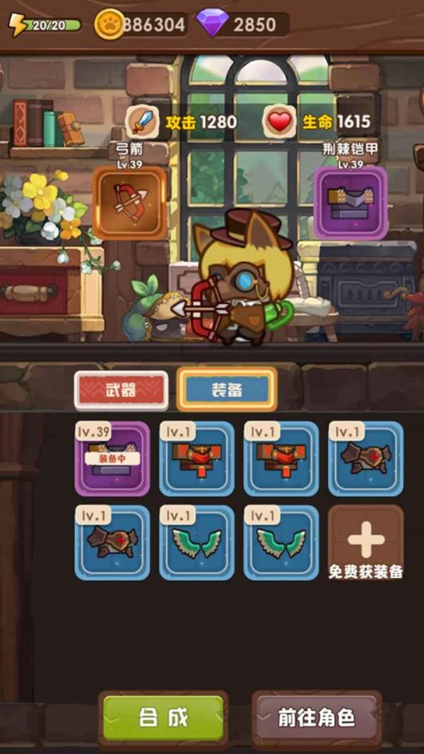 太空射击大战