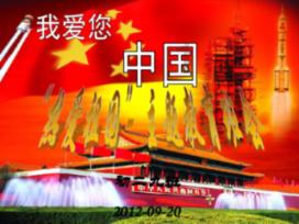 天降石板，上面刻着三十六天罡和七十二地煞，宋江见了十分感动游戏画面