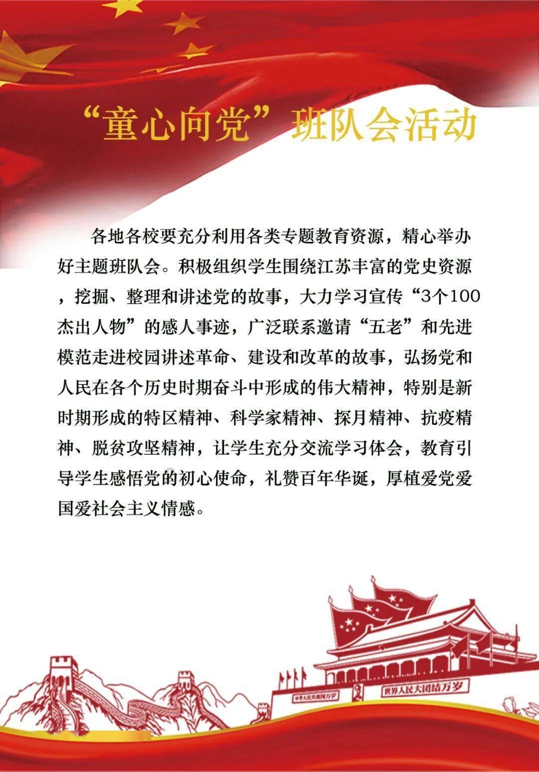 死神VS火影2.6