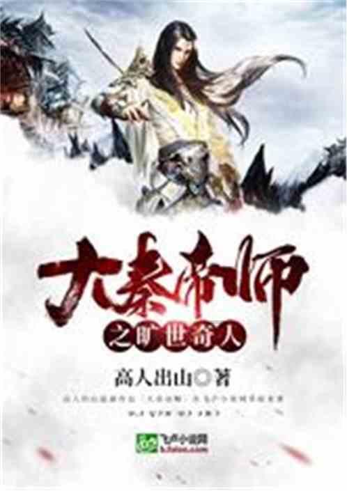 青蛙魔术师