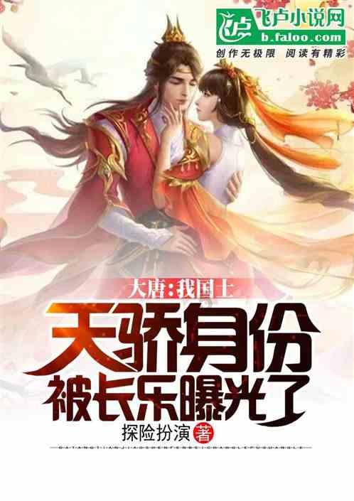 真三国无双8
