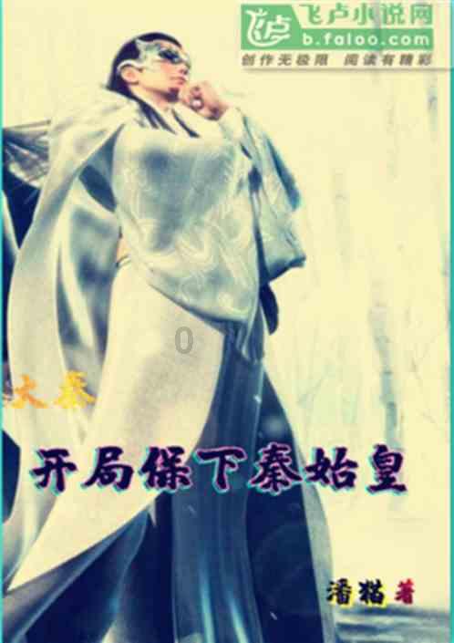 全民剧本大师内置菜单