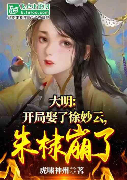 被困的小恶魔