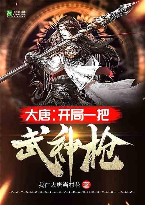 奔跑吧兄弟大冒险2
